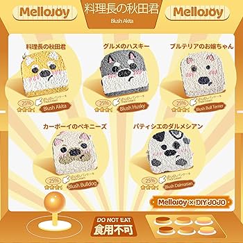 Mellojoy ちびっこシリーズ　シークレット mellojoy シークレット ちびっこ スクイーズ メロジョイ ねこ
